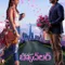 Most Eligible Bachelor fragman izle