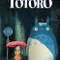 Komşum Totoro fragman izle