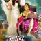 Naach Ga Ghuma fragman izle