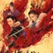New Kung Fu Cult Master 2 fragman izle