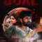 Not All Movies Are the Same Dual fragman izle