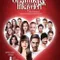 Organik Aşk Hikayeleri fragman izle