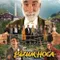 Bizum Hoca fragman izle