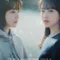 Our Unwritten Seoul