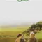 Benim Afrikam fragman izle