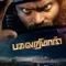 Pagalariyaan fragman izle