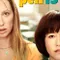 PEN15