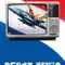 Pepsi, Where's My Jet?