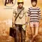 PK fragman izle