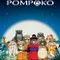 Büyük Rakun Savaşı fragman izle