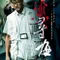 Port of Call fragman izle