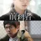 Prior Convictions fragman izle