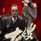 Queen of Triads fragman izle