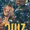 Quiz