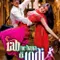 Rab Ne Bana Di Jodi fragman izle