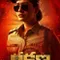 Rakshana fragman izle
