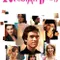 Rus Bebekler fragman izle