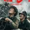 Sacrifice 2020 fragman izle