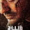 Sattam En Kaiyil fragman izle