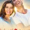 İkinci Şans fragman izle