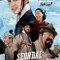 Nehir Satan Adam fragman izle