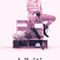 Sergi fragman izle