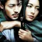 Shinobi fragman izle