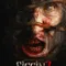 Siccin 7 fragman izle