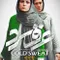 Soğuk Ter fragman izle
