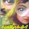 Sookshma Darshini fragman izle