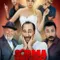 Sorma Neden? fragman izle