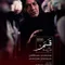 Swear - Yemin fragman izle