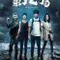 The 9th Precinct fragman izle