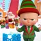 Patron Bebek Noel Sürprizi fragman izle