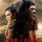 The Dead Lands
