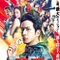 Fable: Aradığınız Katile Ulaşılamıyor fragman izle
