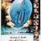 The Hindenburg fragman izle