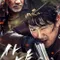 The Hunt fragman izle