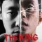 The King of Pigs