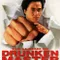 Altın Yumruk 2 fragman izle