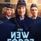 Yeni Güç  - The New Force