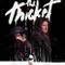 The Thicket fragman izle
