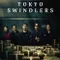 Tokyo Swindlers