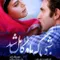 When the Moon Was Full fragman izle