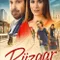 Rüzgar fragman izle