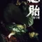 Womb Ghosts fragman izle
