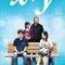 X+Y fragman izle
