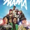Yo Mama fragman izle